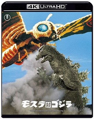 Mothra Tai Godzilla - Takarada Akira - Musik - TOHO CO. - 4988104134851 - 25. oktober 2023