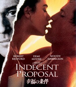 Cover for Robert Redford · Indecent Proposal (MBD) [Japan Import edition] (2013)