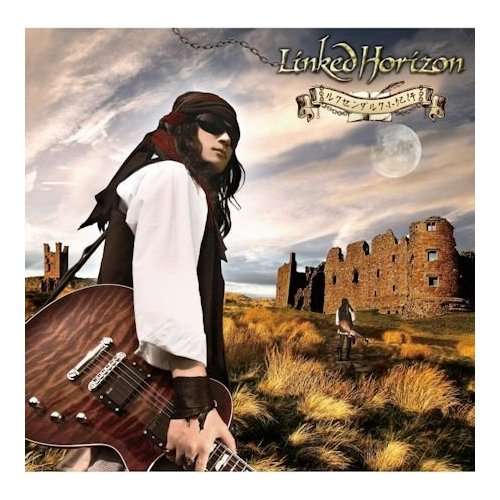 Cover for Linked Horizon · Luxendarg Trip (CD) (2012)