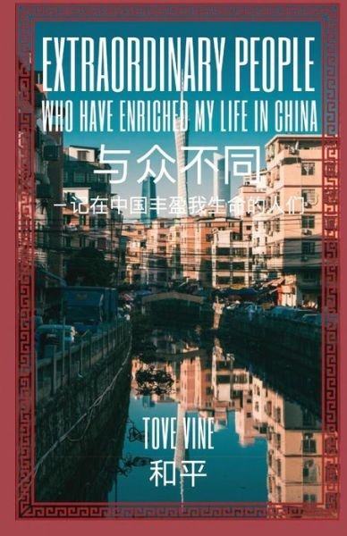 Cover for Tove Vine · Extraordinary People Who Have Enriched My Life In China (Pocketbok) (2019)