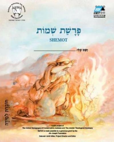 Cover for Cet-le Team · Shemot (Hebrew): Student Version (Paperback Bog) [Student edition] (2008)