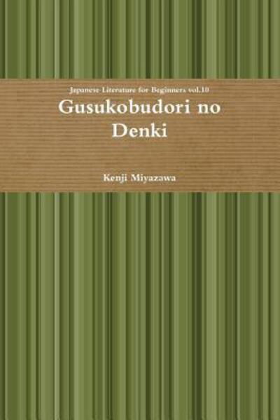 Cover for Kenji Miyazawa · Gusukobudori no Denki (Paperback Book) (2011)
