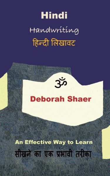 Cover for Deborah Shaer · Hindi Handwriting (Paperback Book) (2020)