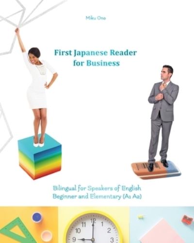 Cover for Miku Ono · First Japanese Reader for Business (Paperback Book) (2017)