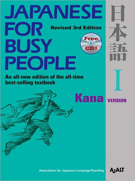 Cover for Ajalt · Japanese For Busy People 1: Kana Version (Paperback Book) (2011)