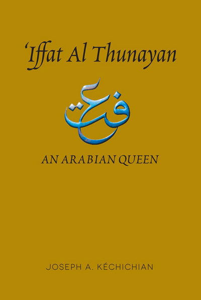 Cover for Joseph A. Kechichian · Iffat al Thunayan: An Arabian Queen (Hardcover Book) (2014)