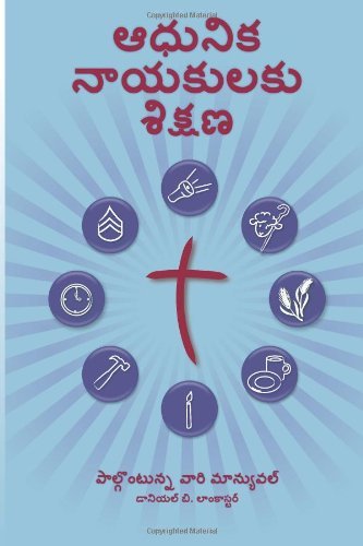 Cover for Daniel B Lancaster · Training Radical Leaders - Participant - Telegu Edition: a Manual to Train Leaders in Small Groups and House Churches to Lead Church-planting Movements (Taschenbuch) [Telugu edition] (2014)