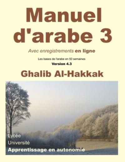 Cover for Ghalib Al-Hakkak · Manuel d'arabe en ligne - Tome III - Version 4 (Paperback Bog) (2017)