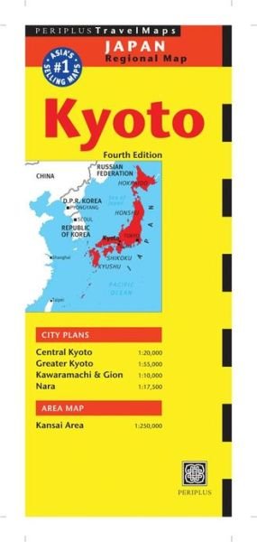 Cover for Periplus Editors · Kyoto Travel Map Fourth Edition (Map) [4 Revised edition] (2013)