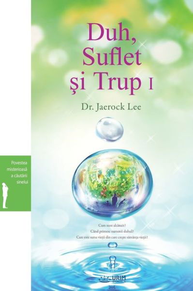 Cover for Dr Jaerock Lee · Duh, Suflet ?i Trup I (Paperback Book) (2018)