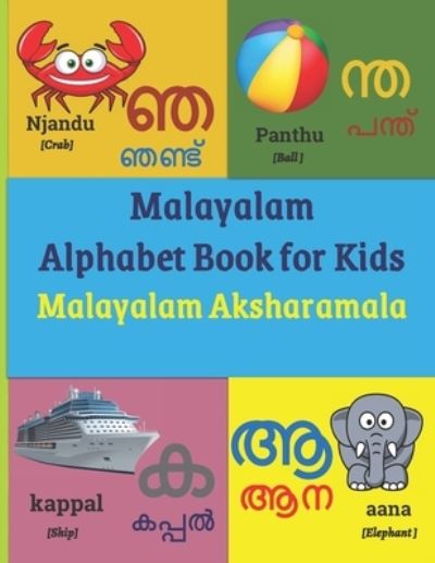 Cover for Mamma Margaret · Malayalam Alphabet Book for Kids (Pocketbok) (2020)