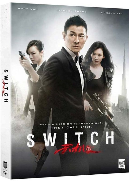 Cover for Switch (DVD) (2014)