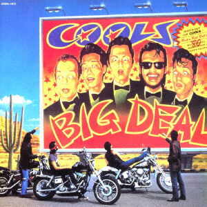 Cover for Cools Rc · Big Deal (CD) [Japan Import edition] (2020)