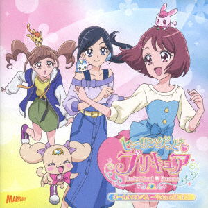 Cover for Ost · Healin' Good Precure Voca (CD) [Japan Import edition] (2020)