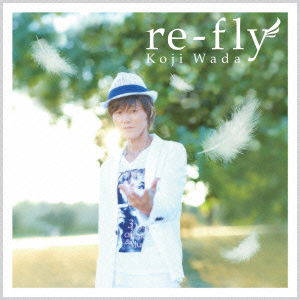 Re-fly - Wada Koji - Music - NAMCO BANDAI MUSIC LIVE INC. - 4540774154852 - March 25, 2015