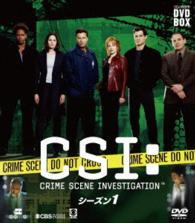 Cover for William Petersen · Csi:crime Scene Investigation Season 1 (MDVD) [Japan Import edition] (2015)