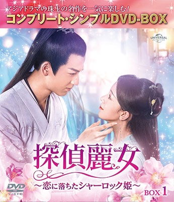 Cover for Chen Yao · Untitled &lt;limited&gt; (MDVD) [Japan Import edition] (2023)
