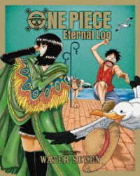 Cover for Oda Eiichiro · One Piece Eternal Log Water Seven (MBD) [Japan Import edition] (2022)