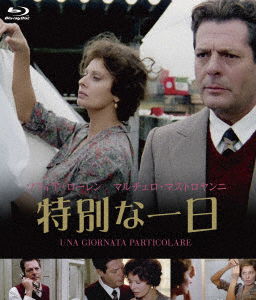 Cover for Sophia Loren · Una Giornata Particolare &lt;limited&gt; (MBD) [Japan Import edition] (2020)