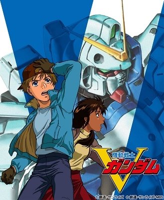 Cover for Yatate Hajime · Mobile Suit V Gundam 1 (MBD) [Japan Import edition] (2021)