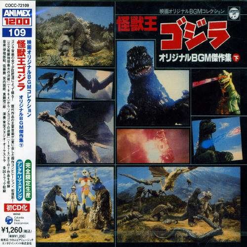 O.s.t · Kaijuo Godzilla Part.2 (CD) [Japan Import edition] (2005)