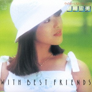 Cover for Hiromi Iwasaki · With Best Friends (CD) [Japan Import edition] (2008)