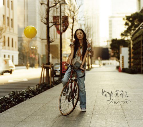 Cover for Fuyumi Abe · Blues (CD) [Japan Import edition] (2008)