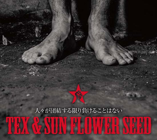 Cover for Tex &amp; the Sun Flower Seed · People United Will Never Be Defeated (CD) [Japan Import edition] (2016)