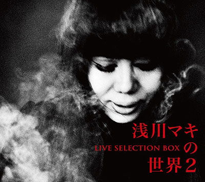 Cover for Maki Asakawa · Live Selection (CD) [Japan Import edition] (2022)