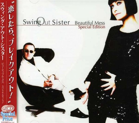 Beautiful Mess + Live in Tokyo - Swing out Sister - Musiikki - AVEX - 4988064237852 - tiistai 22. syyskuuta 2009