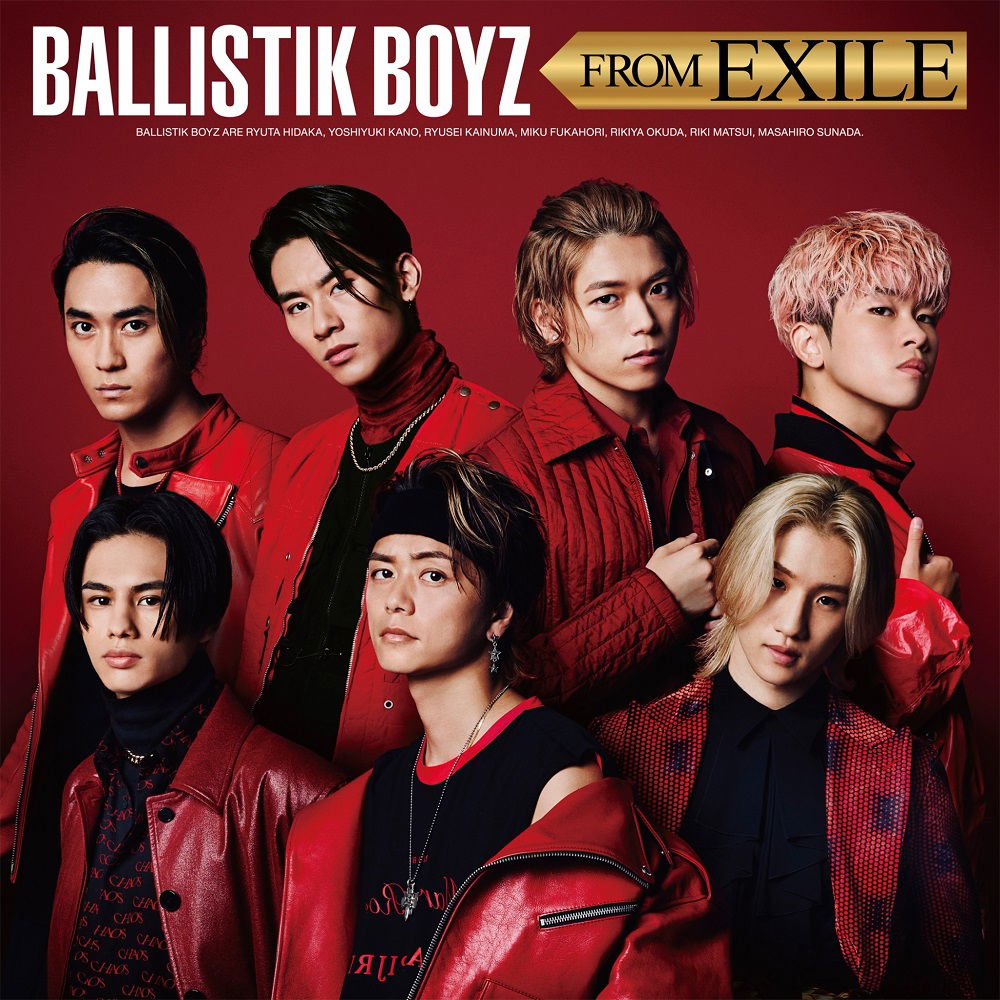Ballistik Boyz From Exile Tribe · Ballistik Boyz From Exile (CD 
