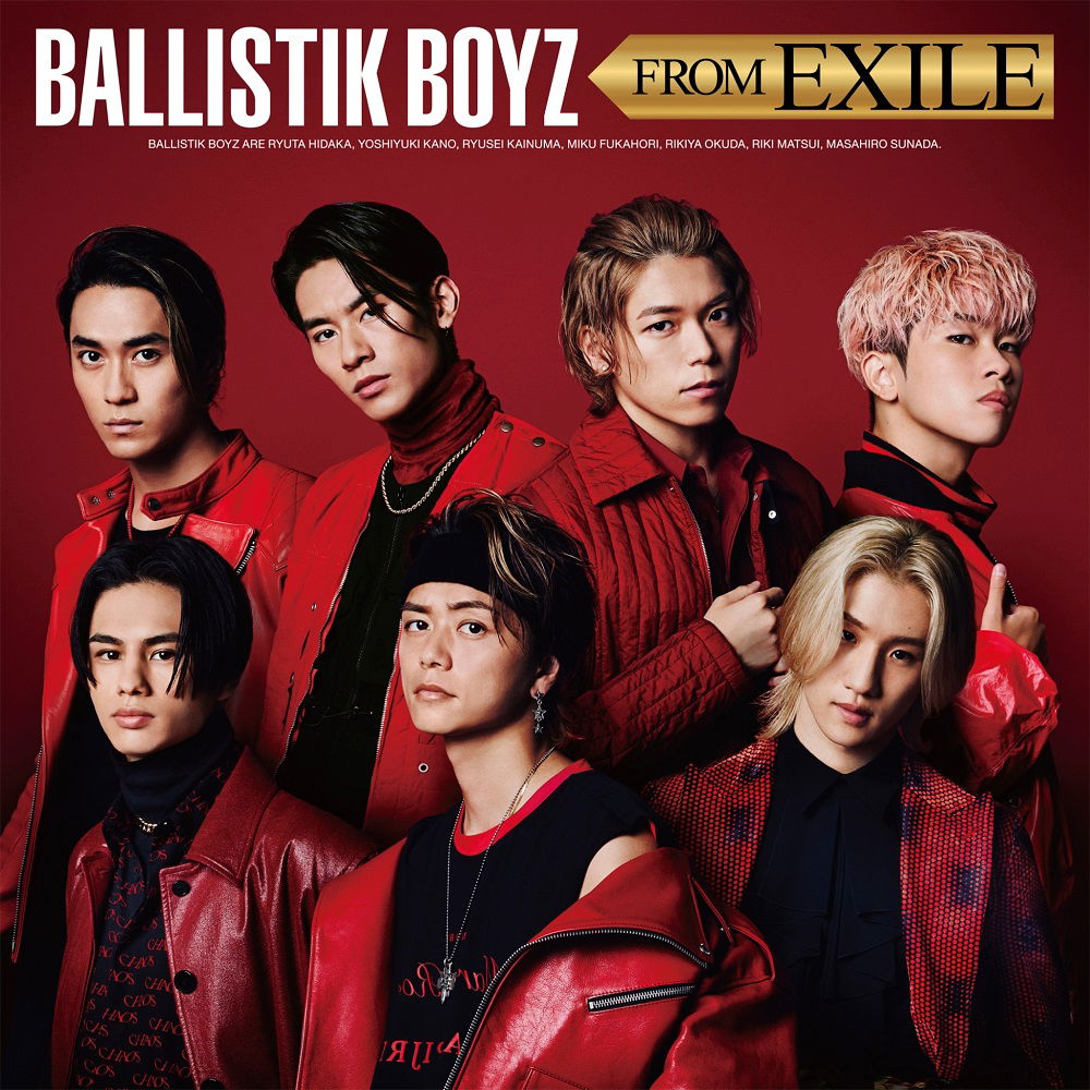 Ballistik Boyz From Exile Tribe · Ballistik Boyz From Exile (CD