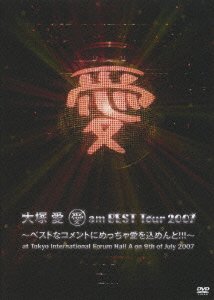 Ai Am Best Tour 2007 -best Na Commen - Ai Otsuka - Musik - AVEX MUSIC CREATIVE INC. - 4988064914852 - 26. September 2007