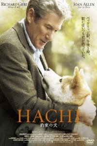 Cover for Richard Gere · Hachiko: a Dog's Story (MDVD) [Japan Import edition] (2010)