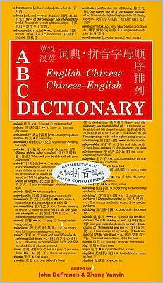 Cover for John Defrancis · ABC English-Chinese, Chinese- English Dictionary (Paperback Book) (2018)