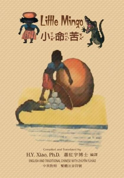 Little Mingo (Traditional Chinese): 02 Zhuyin Fuhao (Bopomofo) Paperback Color - H Y Xiao Phd - Boeken - Createspace - 9781505251852 - 11 juni 2015
