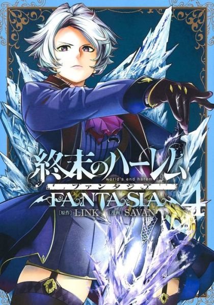 Cover for Link · World's End Harem: Fantasia Vol. 4 - World's End Harem: Fantasia (Paperback Bog) (2021)