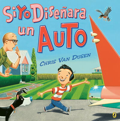 Cover for Chris Van Dusen · Si yo disenara un auto - If I Built Series (Paperback Book) (2020)