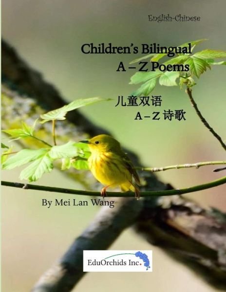 Cover for Mei Lan Wang · Children's Bilingual A-Z Poems (Pocketbok) (2021)