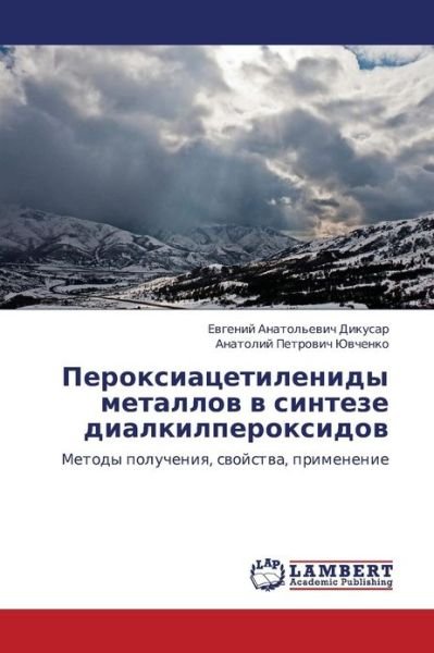 Cover for Dikusar Evgeniy Anatol'evich · Peroksiatsetilenidy Metallov V Sinteze Dialkilperoksidov (Taschenbuch) (2012)
