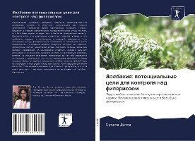 Cover for Datta · Volbahiq: potencial'nye celi dlq (Bok)