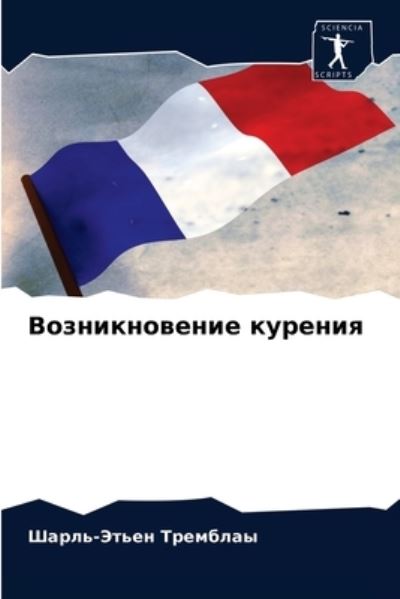 Cover for ?????-????? ???????? · ????????????? ??????? (Paperback Book) (2021)