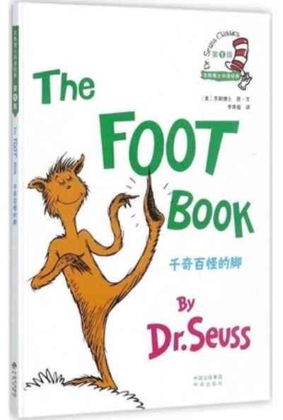 Cover for Dr Seuss · Dr.Seuss Classics: The Foot Book (Hardcover Book) (2017)