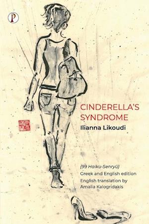 Cover for Ilianna Likoudi · Cinderella's Syndrome (Paperback Book) (2022)