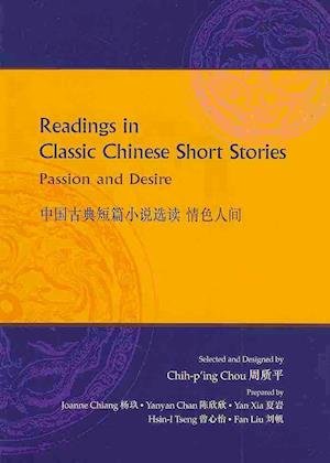 Cover for Chih-p'ing Chou · Readings in Classic Chinese Short Stories - Emersion: Emergent Village resources for communities of faith (Paperback Book) (2009)