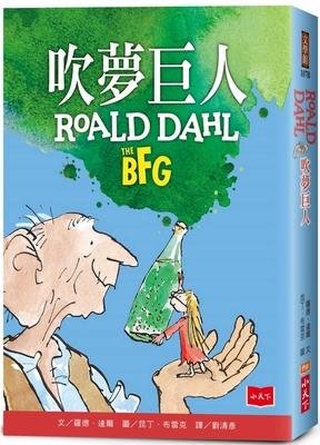Cover for Roald Dahl · The Bfg (Taschenbuch) (2022)