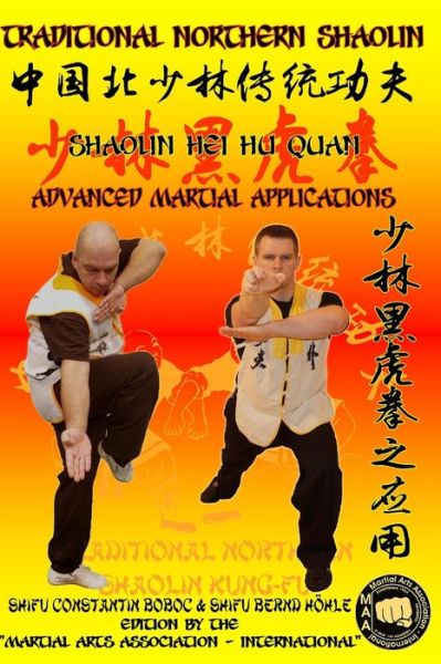 Cover for Bernd Hoehle · Shaolin Hei Hu Quan - Advanced Martial Applications - Shaolin Kung Fu Encyclopedia (Paperback Book) (2020)