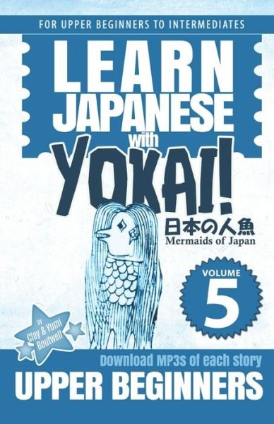 Cover for Yumi Boutwell · Mermaids of Japan (Pocketbok) (2020)