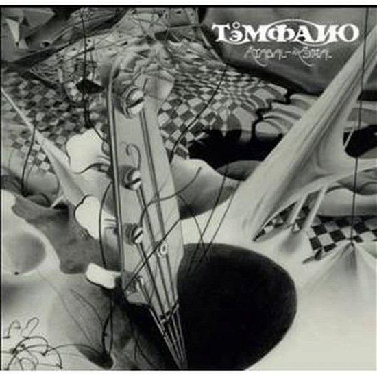 Cover for Tempano · Atabal Yemal (LP) (2023)