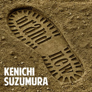 Cover for Suzumura Kenichi · Brand New (CD) [Japan Import edition] (2016)